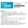 「リーブル ニトリルP.F. ベーシック ブラック パウダーフリー S No.2089 1箱（100枚入）」の商品サムネイル画像4枚目