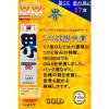 「小山本家 界 （かい） 17度 2L パック 1本 日本酒」の商品サムネイル画像2枚目