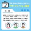 「アセトアミノフェン錠s 100錠 大正製薬 ★控除★ 解熱鎮痛薬 頭痛 生理痛 歯痛【第2類医薬品】」の商品サムネイル画像5枚目