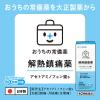 「アセトアミノフェン錠s 100錠 3箱セット 大正製薬 ★控除★ 解熱鎮痛薬 頭痛 生理痛 歯痛【第2類医薬品】」の商品サムネイル画像3枚目