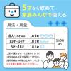 「アセトアミノフェン錠s 100錠 3箱セット 大正製薬 ★控除★ 解熱鎮痛薬 頭痛 生理痛 歯痛【第2類医薬品】」の商品サムネイル画像4枚目