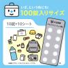「アセトアミノフェン錠s 100錠 3箱セット 大正製薬 ★控除★ 解熱鎮痛薬 頭痛 生理痛 歯痛【第2類医薬品】」の商品サムネイル画像6枚目