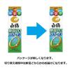 「白鶴 糖質ゼロ カロリーオフ ライトテイスト 1.8L パック 1セット（1本×6） 日本酒」の商品サムネイル画像4枚目