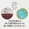 「プロテイン　タンパクオトメ はんなり宇治抹茶味　1袋（260g）　ホエイプロテイン＆ソイプロテイン　タマチャンショップ」の商品サムネイル画像3枚目