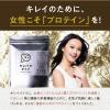 「（セール）タンパクオトメ 休息プロテイン　ミックスフルーツ味　1袋（260g）　ホエイ＆ソイプロテイン　タマチャンショップ」の商品サムネイル画像2枚目