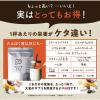 「プロテイン　タンパクオトメ まろやかカカオ味　1袋（260g）　ホエイプロテイン＆ソイプロテイン　タマチャンショップ」の商品サムネイル画像7枚目