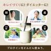 「（セール）プロテイン　タンパクオトメ すこやか朝バナナ味　1袋（260g）　ホエイプロテイン＆ソイプロテイン　タマチャンショップ」の商品サムネイル画像9枚目