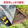 「【園芸用品】カワタキコーポレーション 防草シート　1×10ｍ 696369 1個」の商品サムネイル画像3枚目