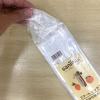 「スマートキッチン 食品保存用 ポリ袋 L 透明 280×400mm 1セット（1パック（30枚入）×3）日本サニパック」の商品サムネイル画像4枚目