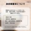「【送料無料】【備蓄米】　精白米　10kg　1袋　令和3年産　【発送予定日：9月2日~12日】 オリジナル」の商品サムネイル画像2枚目