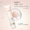 「マキアージュ　エッセンスベース　ＥＸ　ＰＩ　30ｇ」の商品サムネイル画像2枚目