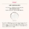 「マキアージュ　エッセンスベース　ＥＸ　ＰＩ　30ｇ」の商品サムネイル画像5枚目