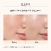 「マキアージュ　エッセンスベース　ＥＸ　ＰＩ　30ｇ」の商品サムネイル画像7枚目