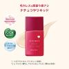 「インテグレート　プロＦリキッド　Ｎ　ＯＣ30　30ml」の商品サムネイル画像4枚目