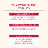 「インテグレート　プロＦリキッド　Ｎ　ＯＣ30　30ml」の商品サムネイル画像5枚目