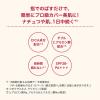 「インテグレート　プロＦリキッド　Ｎ　ＯＣ30　30ml」の商品サムネイル画像6枚目