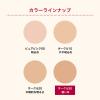 「インテグレート　プロＦリキッド　Ｎ　ＯＣ30　30ml」の商品サムネイル画像7枚目