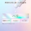 「エリクシール シュペリエル　リフトモイスト　エマルジョン　しっとり　ｂａ　替　110ml」の商品サムネイル画像5枚目