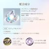 「エリクシール シュペリエル　リフトモイスト　エマルジョン　しっとり　ｂａ　替　110ml」の商品サムネイル画像6枚目