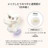 「マキアージュ　エッセンスグロウキープパウダー用パフ」の商品サムネイル画像4枚目