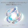 「エリクシール シュペリエル　リフトモイスト　ローション　しっとり　ｂａ　170ml」の商品サムネイル画像3枚目