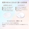 「エリクシール シュペリエル　リフトモイスト　ローション　しっとり　ｂａ　170ml」の商品サムネイル画像8枚目