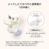 「マキアージュ　エッセンスＧキープパウダー　ＳＬ　8ｇ」の商品サムネイル画像4枚目