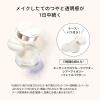「マキアージュ　エッセンスＧキープパウダー　ＳＩ　8ｇ」の商品サムネイル画像4枚目