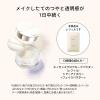 「マキアージュ　エッセンスＧキープパウダー　ＳＩ　Ｒ　8ｇ」の商品サムネイル画像4枚目