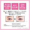 「スキンヒーロー　リンクルシーラークリーム＜クリーム・下地＞部分用 8g スタイリングライフ・ホールディングス　BCL カンパニー」の商品サムネイル画像4枚目