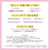 「スキンヒーロー　リンクルシーラークリーム＜クリーム・下地＞部分用 8g スタイリングライフ・ホールディングス　BCL カンパニー」の商品サムネイル画像5枚目