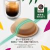 「ネスレ日本 ネスカフェ ドルチェ グスト ネオ カフェ ミッドナイトブラック 1台」の商品サムネイル画像3枚目