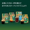 「ネスレ日本 ネスカフェ ドルチェ グスト ネオ カフェ ミッドナイトブラック 1台」の商品サムネイル画像4枚目