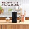 「ネスレ日本 ネスカフェ ドルチェ グスト ネオ カフェ ミッドナイトブラック 1台」の商品サムネイル画像6枚目
