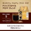 「ネスレ日本 ネスカフェ ドルチェ グスト ネオ 専用カプセル ドリップスタイル アロマブレンド 1箱（12杯分）」の商品サムネイル画像2枚目