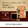 「ネスレ日本 ネスカフェ ドルチェ グスト ネオ 専用カプセル アメリカーノ ライトブレンド 1箱（12杯分）」の商品サムネイル画像2枚目