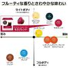 「ネスレ日本 ネスカフェ ドルチェ グスト 専用カプセル モカブレンド 1箱（30杯分）」の商品サムネイル画像2枚目