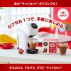 「ネスレ日本 ネスカフェ ドルチェ グスト 専用カプセル キットカット 1箱（16杯分）」の商品サムネイル画像2枚目