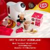 「ネスレ日本 ネスカフェ ドルチェ グスト 専用カプセル キットカット 1箱（16杯分）」の商品サムネイル画像4枚目