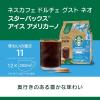 「ネスレ日本 ネスカフェ ドルチェ グスト ネオ 専用カプセル スターバックス アイス アメリカーノ 1箱（12杯分）」の商品サムネイル画像2枚目