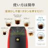 「ネスレ日本 ネスカフェ ゴールドブレンド バリスタ フィフティ コーヒー体験セット 1セット」の商品サムネイル画像2枚目