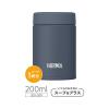 「サーモス 真空断熱スープジャー 200mL ナイトグレー JEG-200 N-GY 1個 食洗機対応 保温保冷」の商品サムネイル画像2枚目