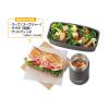 「サーモス 真空断熱スープランチセット スープジャー200ｍL 容器400ｍL×2ブラックグレー JEH-1000 BKGY 1個」の商品サムネイル画像4枚目