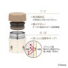 「サーモス 真空断熱スープジャー 300mL ディズニー ミッキー ライトベージュ JBU-303DS LBE 1個 保冷保温」の商品サムネイル画像3枚目