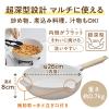 「サーモス マルチパン 26cm グレージュ IH/ガス火対応 KFOー026W GG1個 深型設計 軽量 フッ素化合物不使用」の商品サムネイル画像5枚目