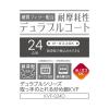 「サーモス 取っ手の取れる炒め鍋 IH/ガス火対応 ステンレス KVF-024D S 1個 食洗機対応 フッ素化合物不使用」の商品サムネイル画像3枚目