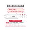 「サーモス コンパクトシャープナー 包丁研ぎ ブラック KK-AA001 BK 1個」の商品サムネイル画像6枚目