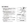 「サーモス コンパクトシャープナー 包丁研ぎ ブラック KK-AA001 BK 1個」の商品サムネイル画像7枚目