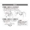 「サーモス コンパクトシャープナー 包丁研ぎ ブラック KK-AA001 BK 1個」の商品サムネイル画像8枚目