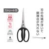 「サーモス キッチンバサミ ブラック ストレート KK-HS001 BK1個 食洗機対応 分解式」の商品サムネイル画像5枚目